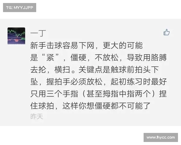网球赛后总结：技术分析与心理状态的双重考量