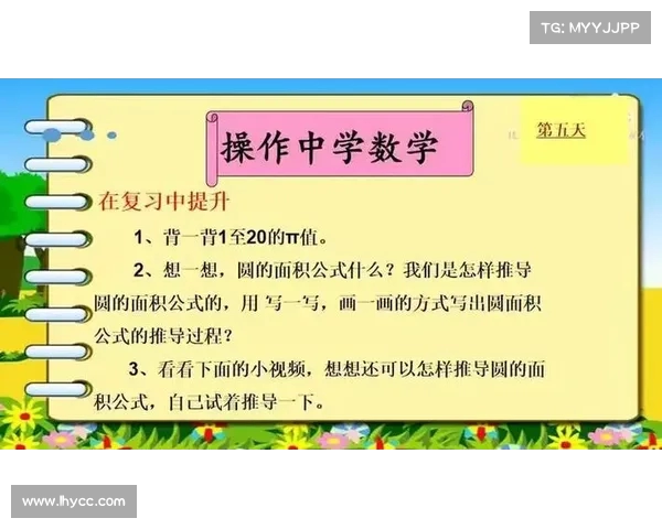 网球比赛前的练习安排与技巧提升策略如何科学规划及有效执行