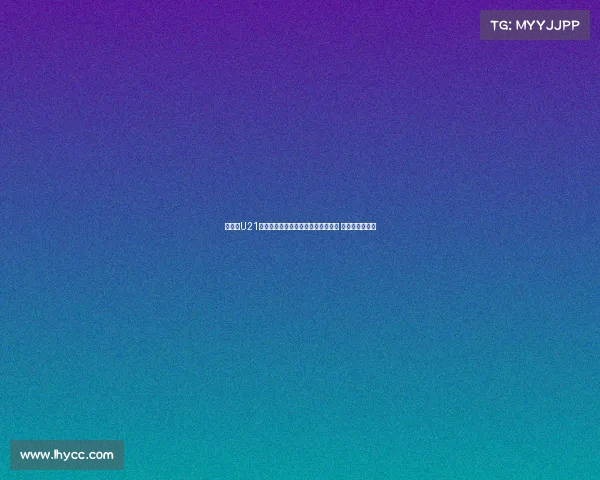 本赛季U21联赛小组赛阶段首次实施主客场赛制 提升赛事竞争力 本赛季U21联赛小组赛阶段首次实施主客场赛制 提升赛事竞争力