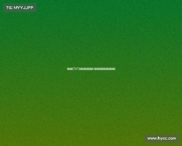 成都亚冠TIFO激发威斯特法伦回忆 周末浙江赛场也有精彩值得期待 成都亚冠TIFO激发威斯特法伦回忆 周末浙江赛场也有精彩值得期待