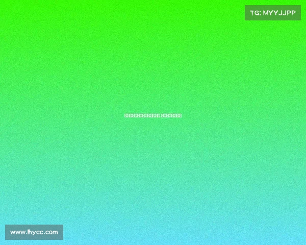 雅克松经纪人回应拜仁租借传闻 强调不会改变计划