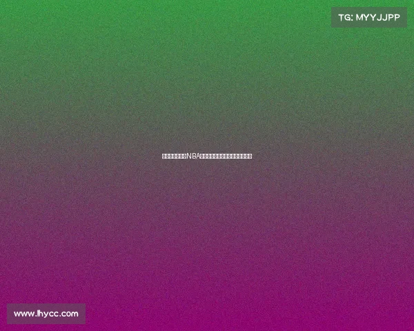 震撼赛季开幕:NBA新星崭露头角,老将依旧闪耀赛场 震撼赛季开幕:NBA新星崭露头角,老将依旧闪耀赛场